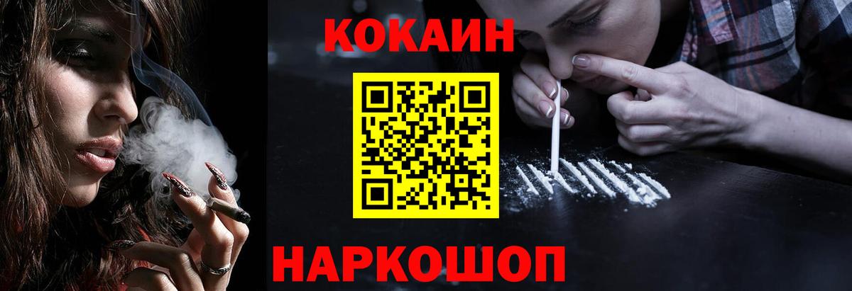 Cocaine 98% Обь
