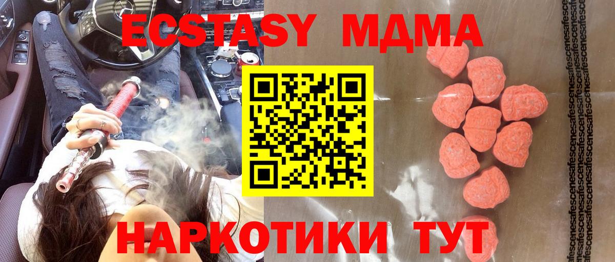 Ecstasy TESLA Обь