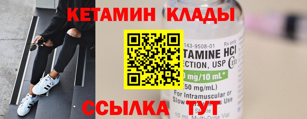 ГАШ  Бошки Шишки  Меф кристаллы  Вход с VPN  Cocaine  Обь  Гашиш 