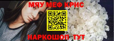 мдма Северобайкальск