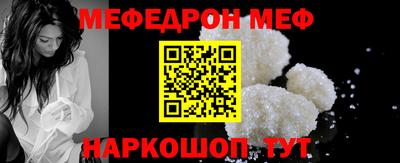 мдма Северобайкальск
