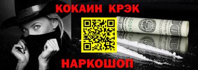 меф VHQ Севастополь