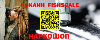 меф VHQ Севастополь