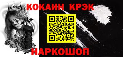 меф VHQ Севастополь