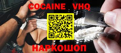 меф VHQ Севастополь
