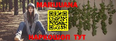 мдма Северобайкальск