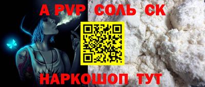 мдма Северобайкальск