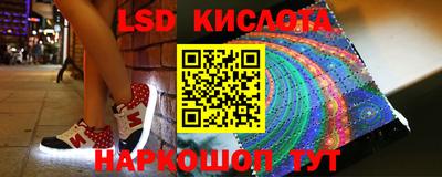 меф VHQ Севастополь