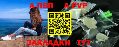 мдма Северобайкальск