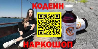 мдма Северобайкальск