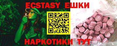меф VHQ Севастополь