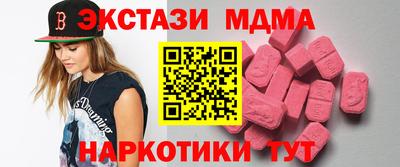 меф VHQ Севастополь