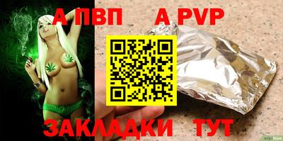 меф VHQ Севастополь