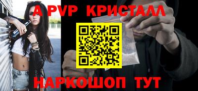 меф VHQ Севастополь