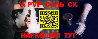 меф VHQ Севастополь