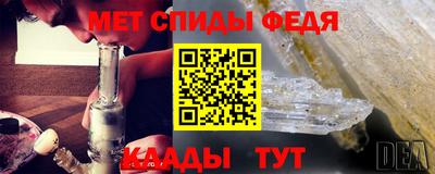меф VHQ Севастополь