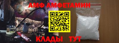 меф VHQ Севастополь