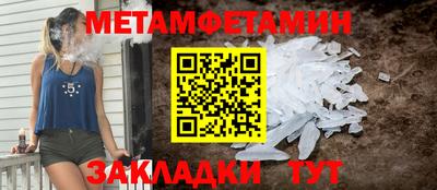 мдма Северобайкальск