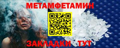 меф VHQ Севастополь