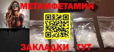 мдма Северобайкальск