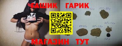 мдма Северобайкальск