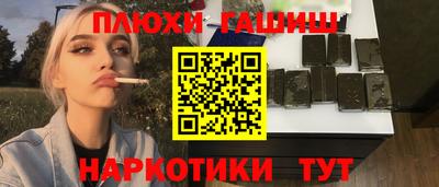 мдма Северобайкальск