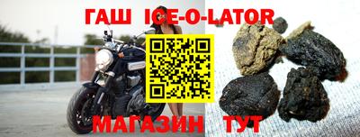 мдма Северобайкальск