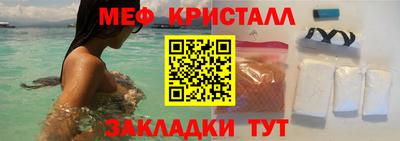 мдма Северобайкальск