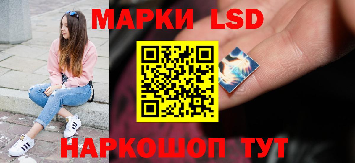 Обь  ЛСД экстази ecstasy  Вход с VPN 