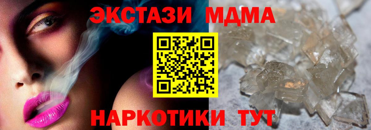 Кокаин Обь