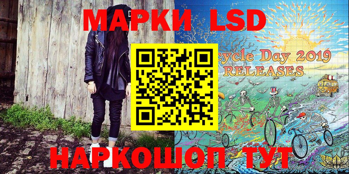 Марки N-bome 1500мкг Обь