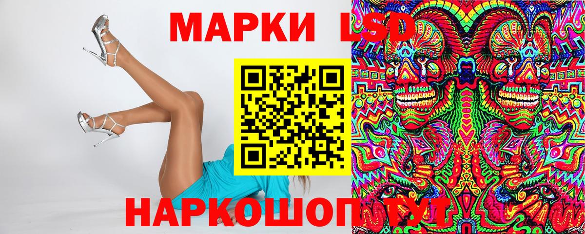 Обь  Марки 25I-NBOMe 1,8мг  Марки 25I-NBOMe 1,8мг  Вход с VPN 