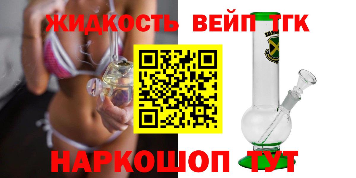 Дистиллят ТГК концентрат Обь