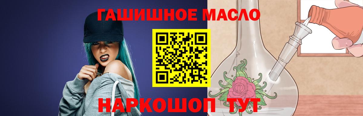 Обь  ТГК вейп с тгк  Вход с VPN 